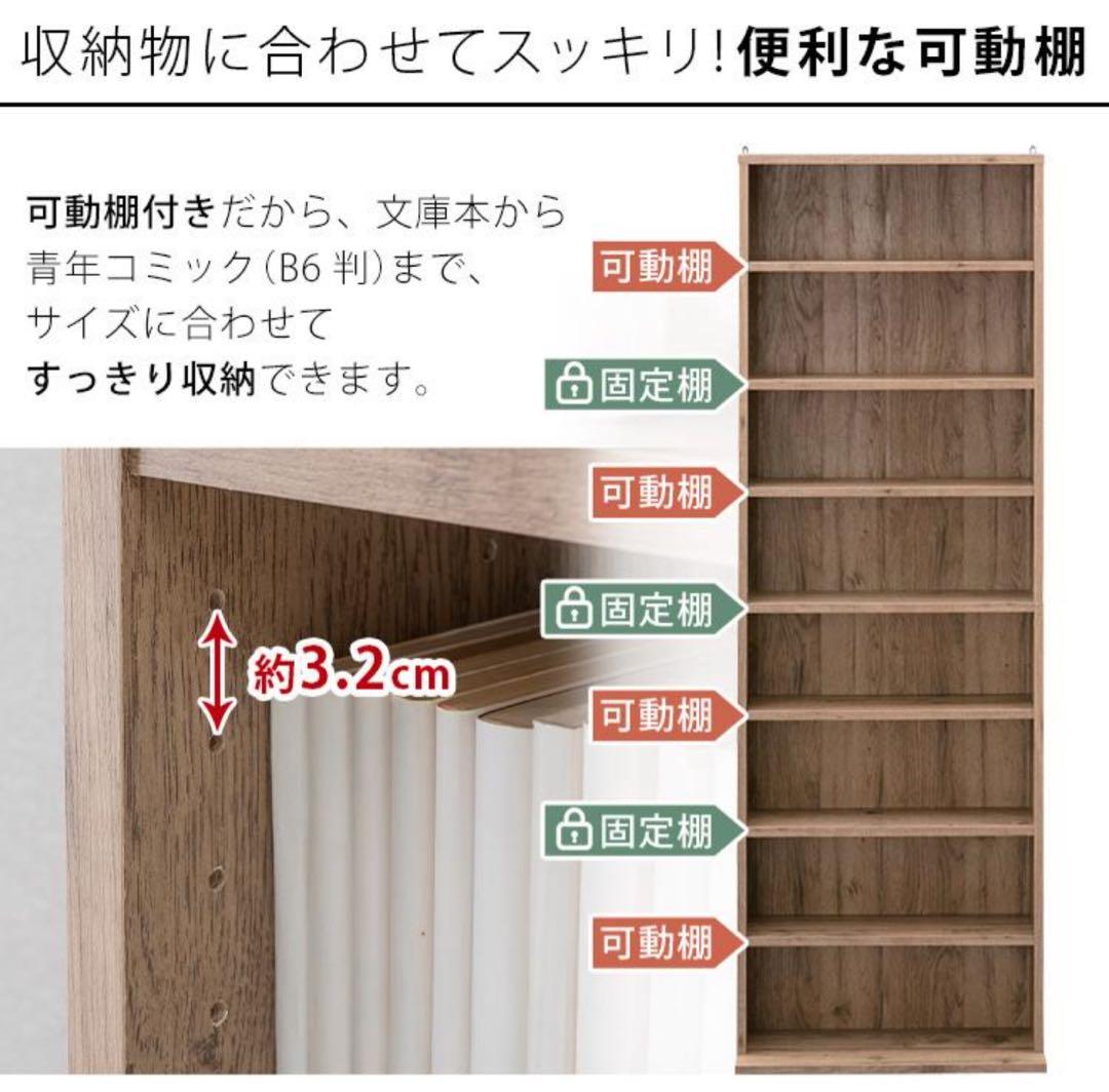 本棚　カラーボックス　コミックラック　オフホワイト　木製　5段　Highタイプ