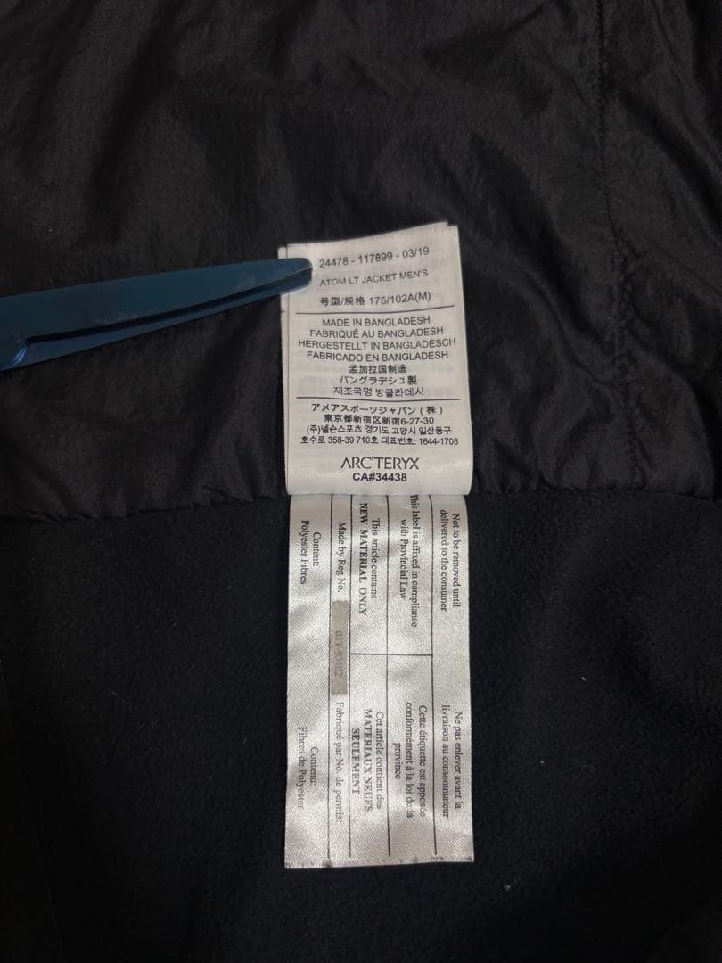 アークテリクス アトム LT ジャケット 黒 ブラック メンズ M