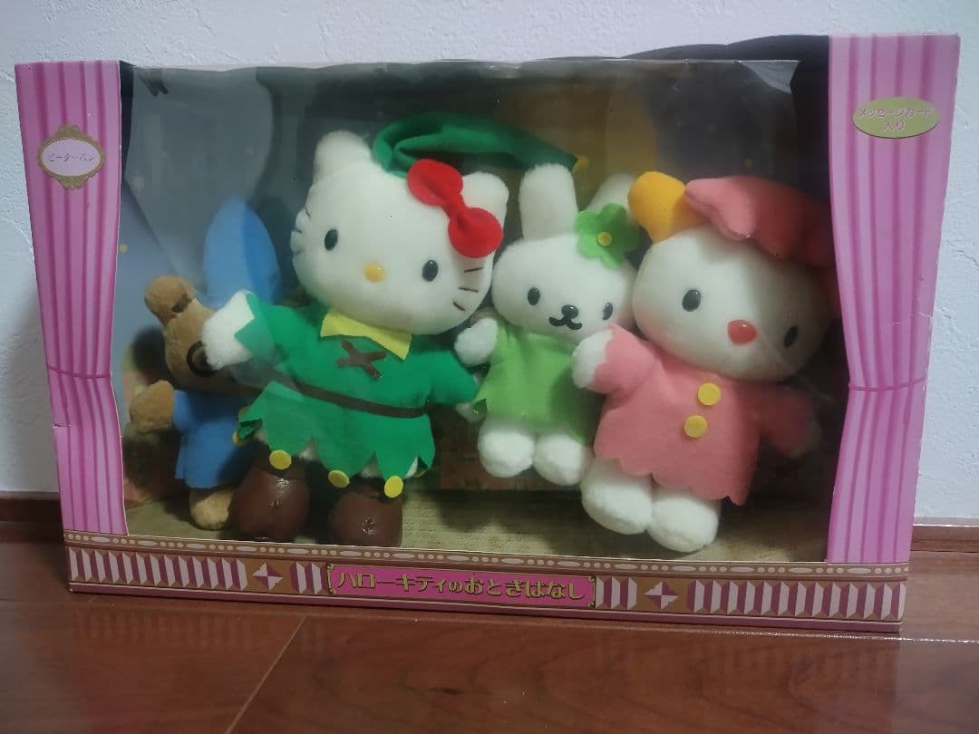 【激レア】ハローキティ おとぎ話　ピーターパン ぬいぐるみセット4体