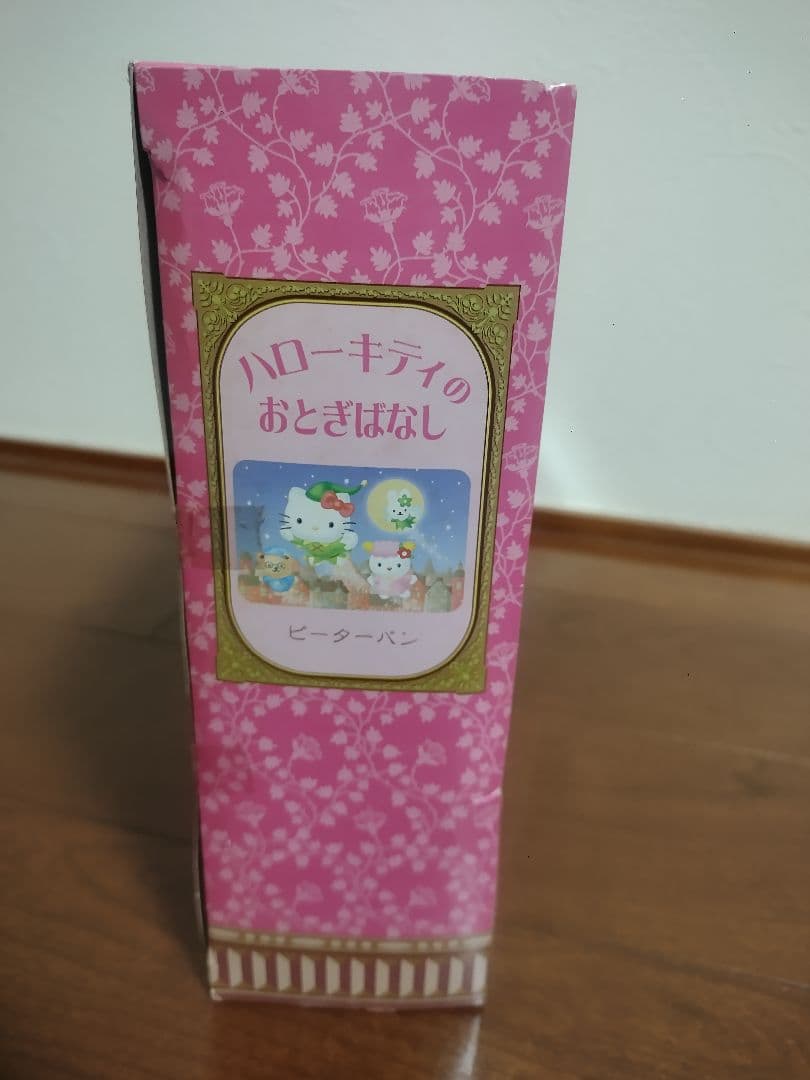【激レア】ハローキティ おとぎ話　ピーターパン ぬいぐるみセット4体