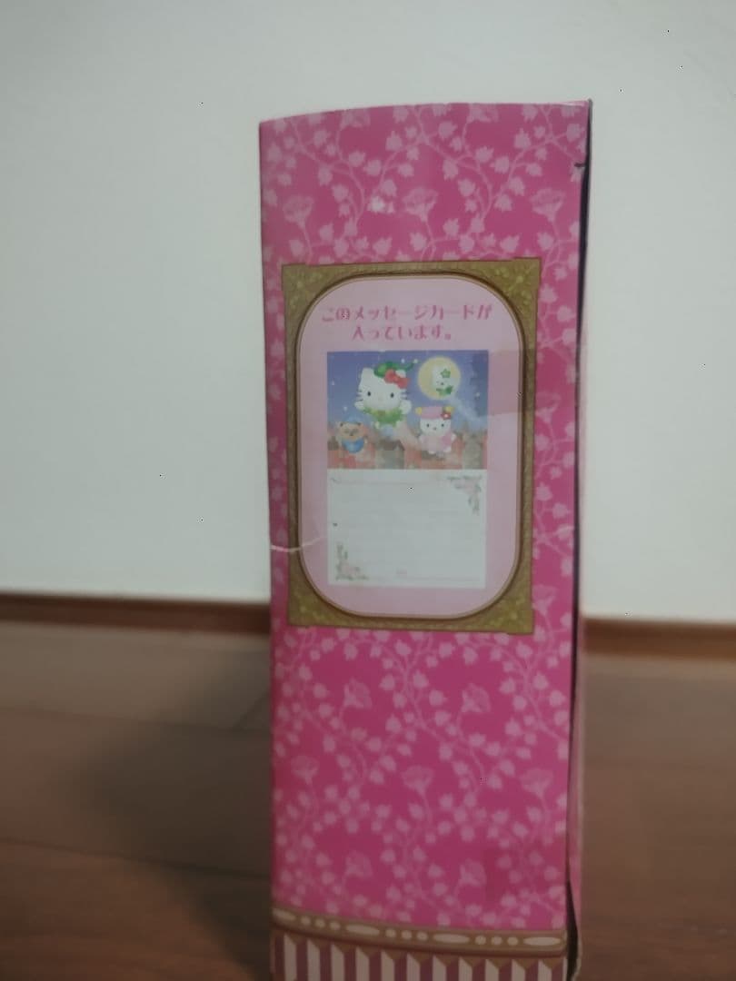 【激レア】ハローキティ おとぎ話　ピーターパン ぬいぐるみセット4体