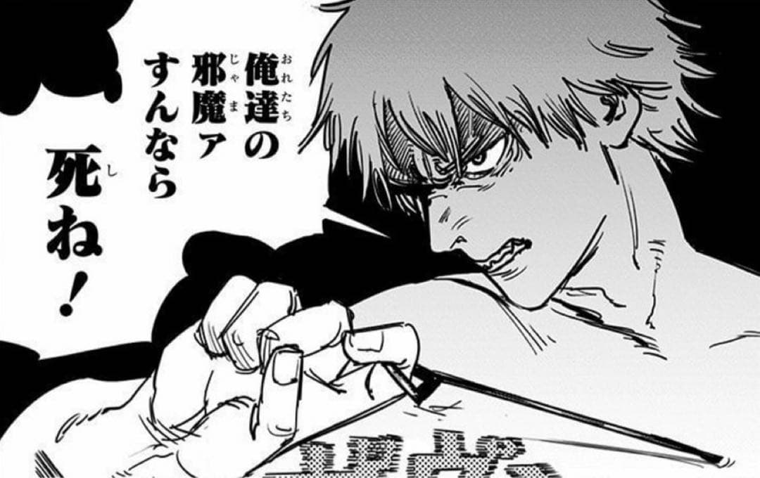 GroundY×チェンソーマン　ピアス