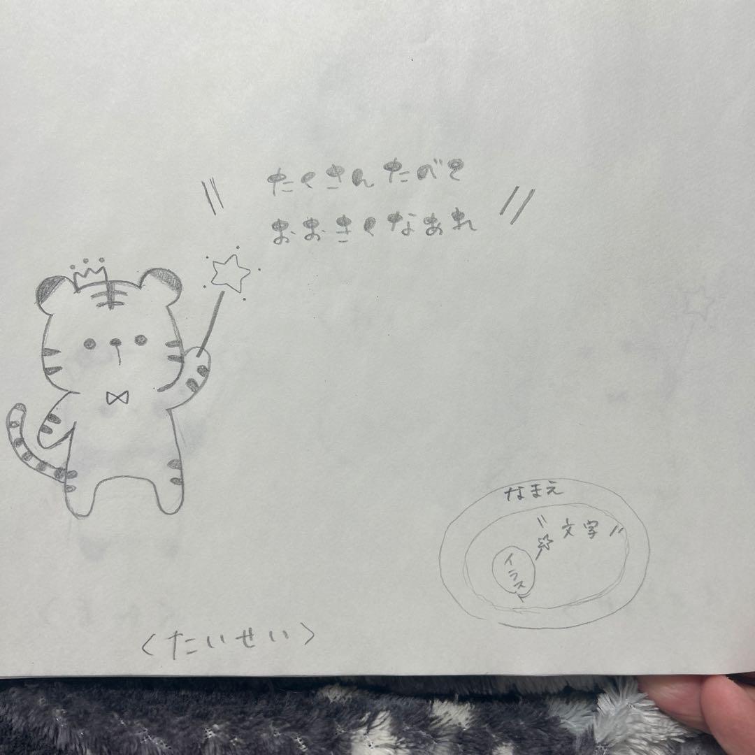 ぷにぷにさま♡木目調オーバルプレート9枚