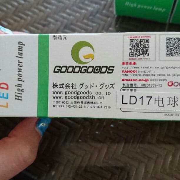 LED シャンデリア球 220V 50Hz 10個セット