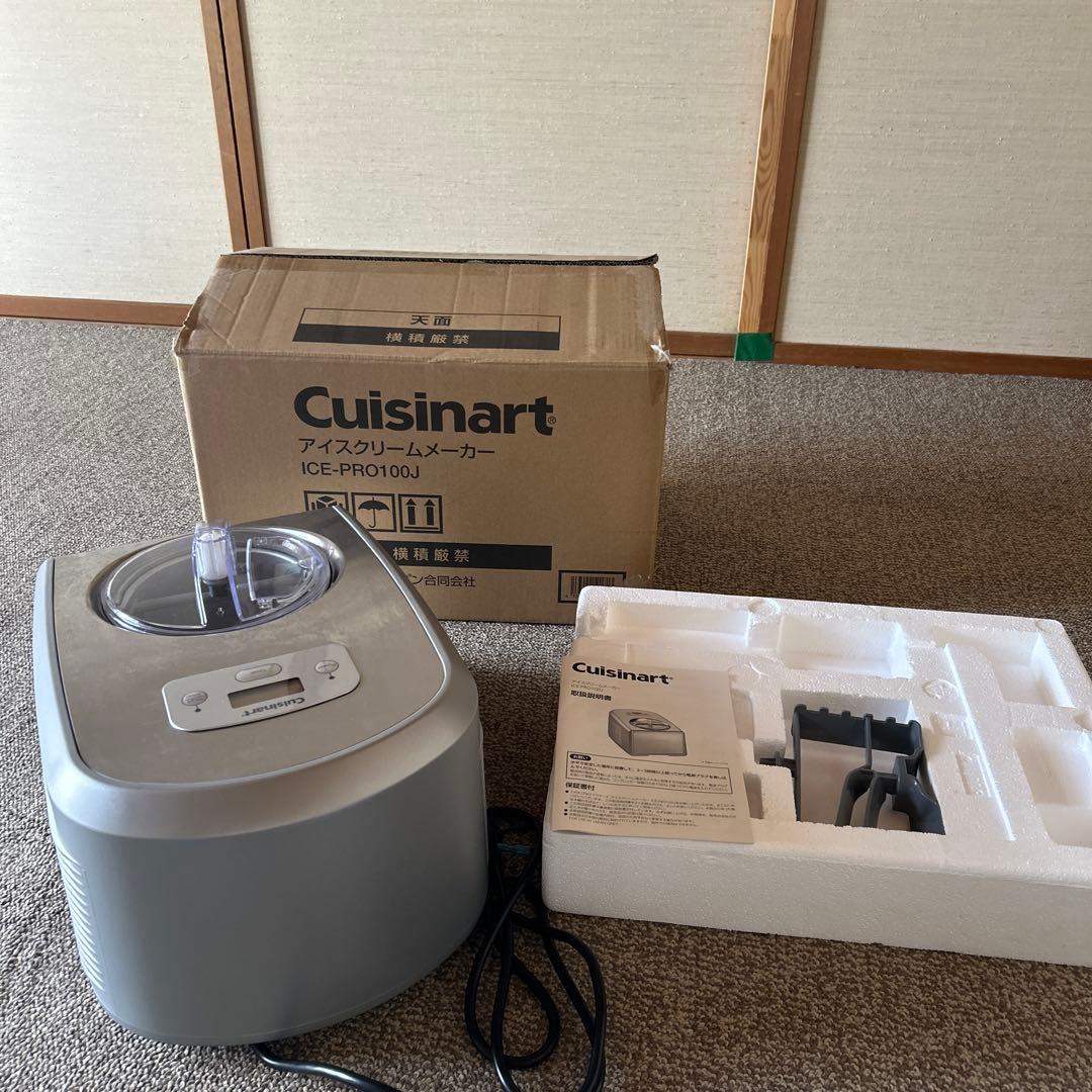 【Cuisinart】ジェラートマシーン