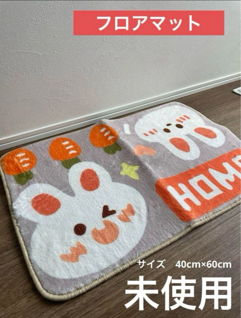 玄関マット　バスマット