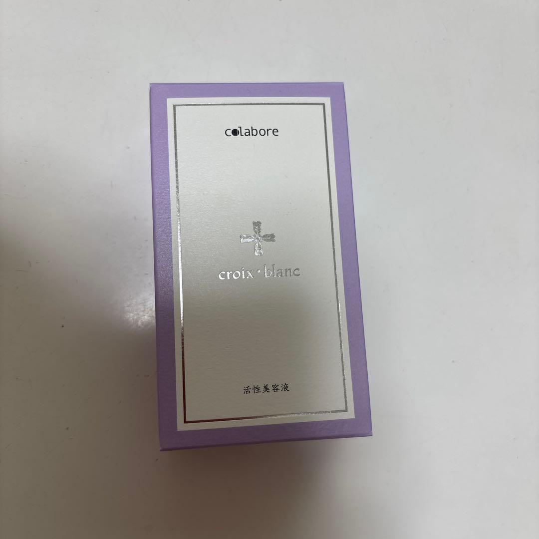 バイポーラアクアジェル