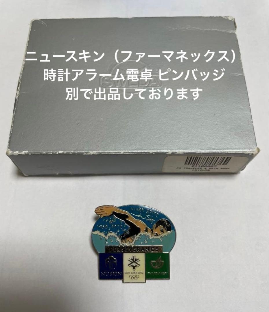 2色ペン&シャープペン ニュースキン 筆箱Big Planet ファーマネックス