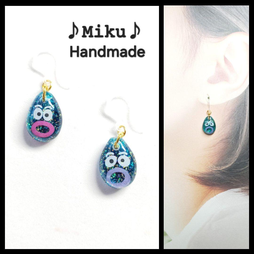 No.1566-B　キャラクター☆くちびるモンスター☆レジン☆ピアス・イヤリング