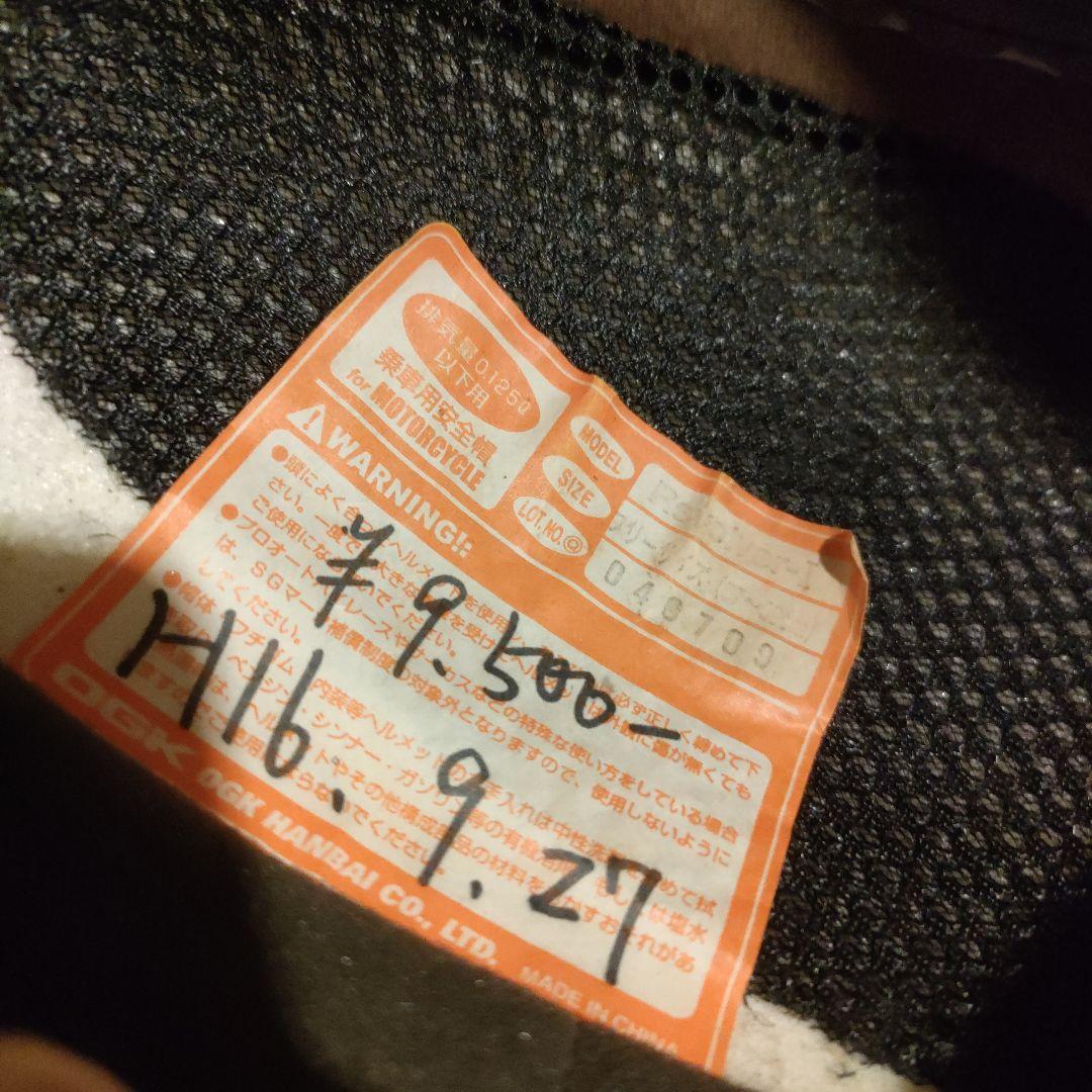 Easyriders®　ダックテール　125cc以下　フリーサイズ