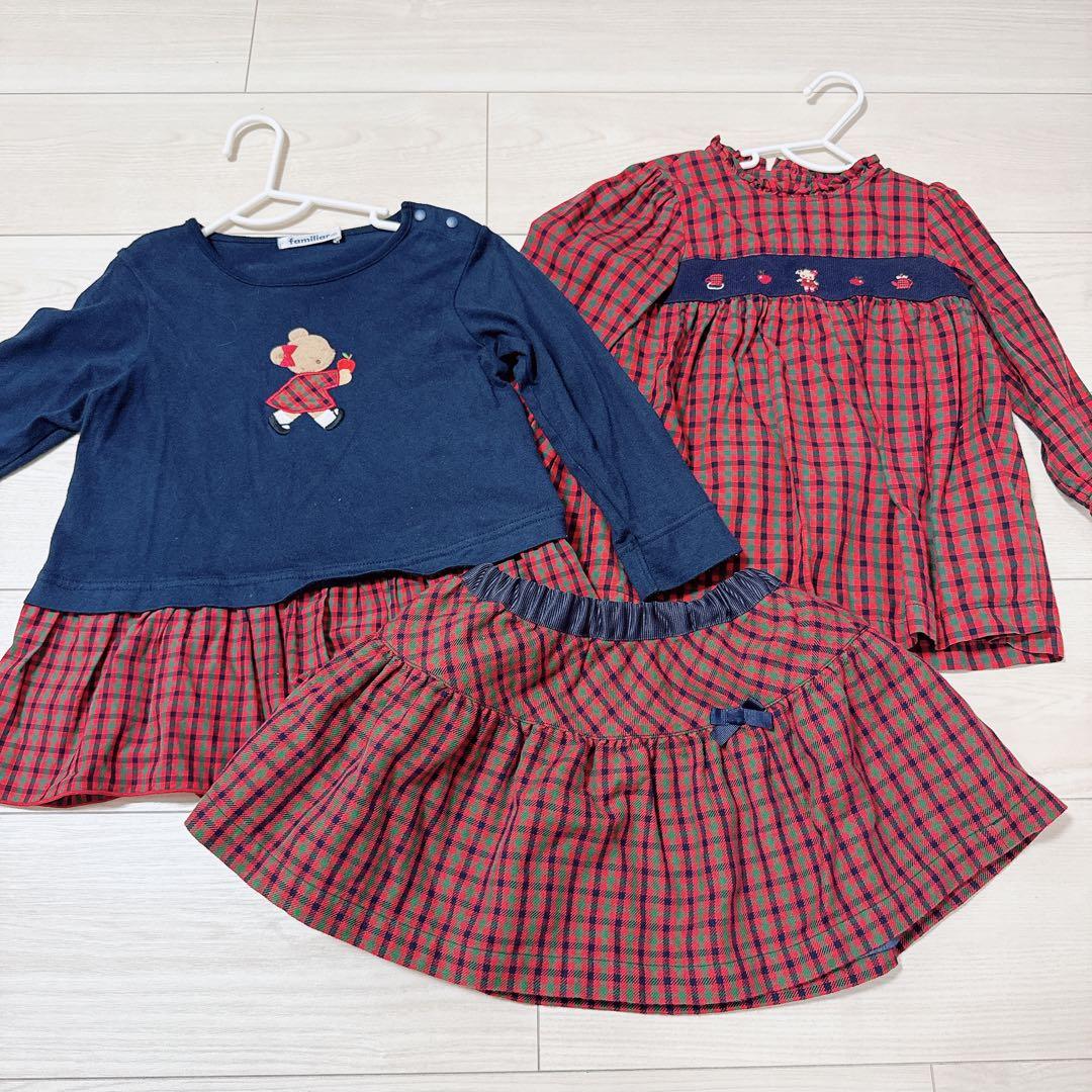 ファミリア　3点セット