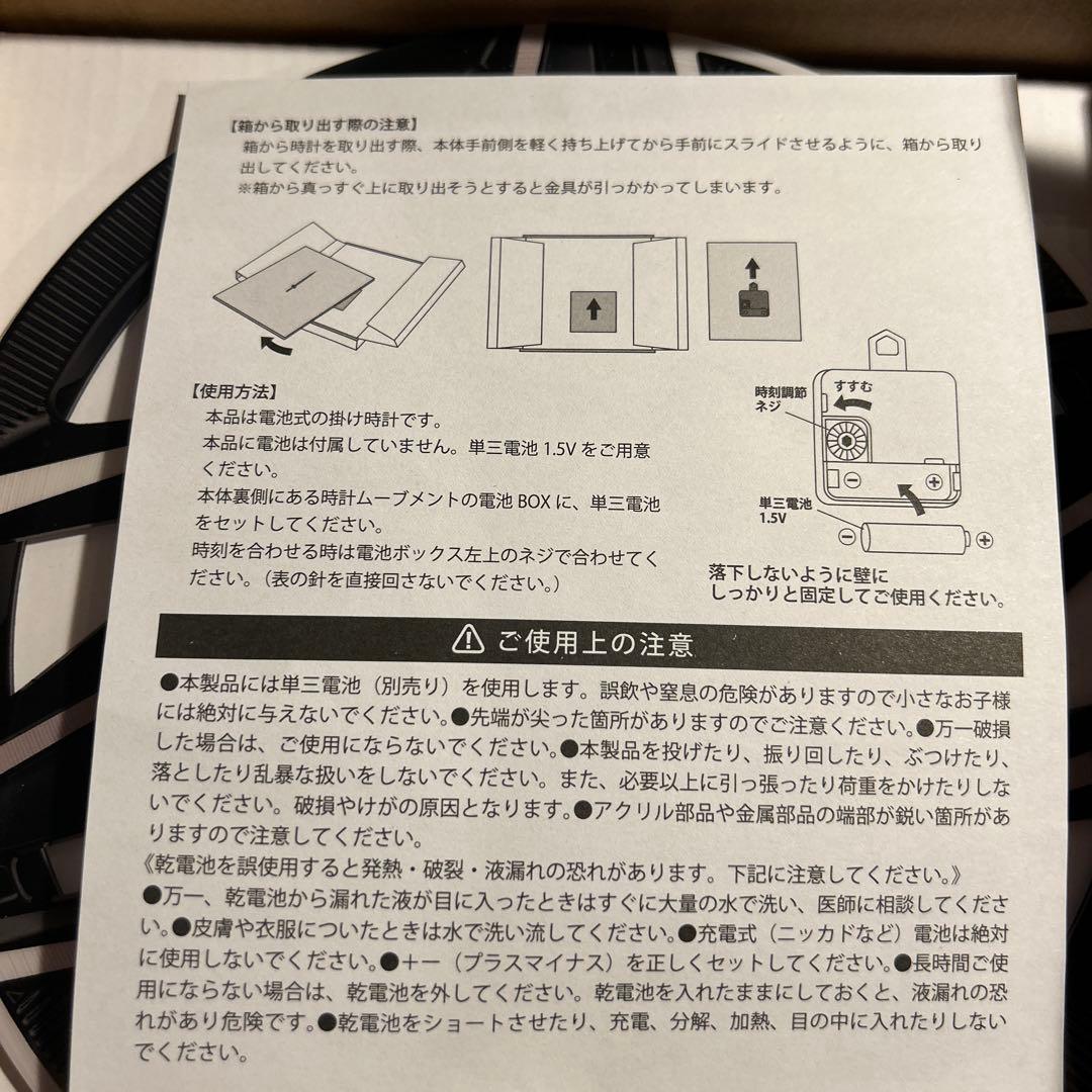 ホイールデザイン 掛時計 直径20cm