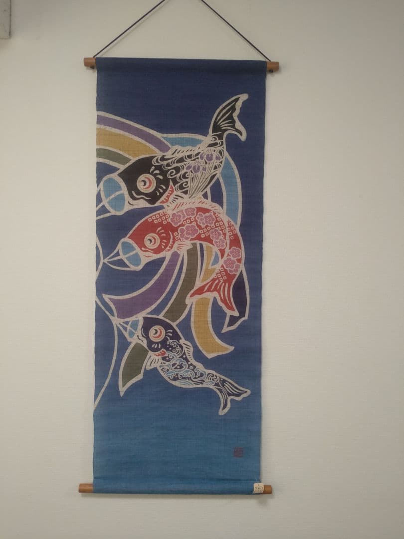 【雛蔵】タペストリー鯉のぼり