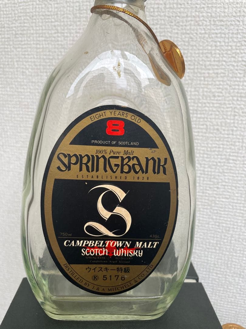 SPRINGBANK 8年 ペアシェイプボトル　空き瓶
