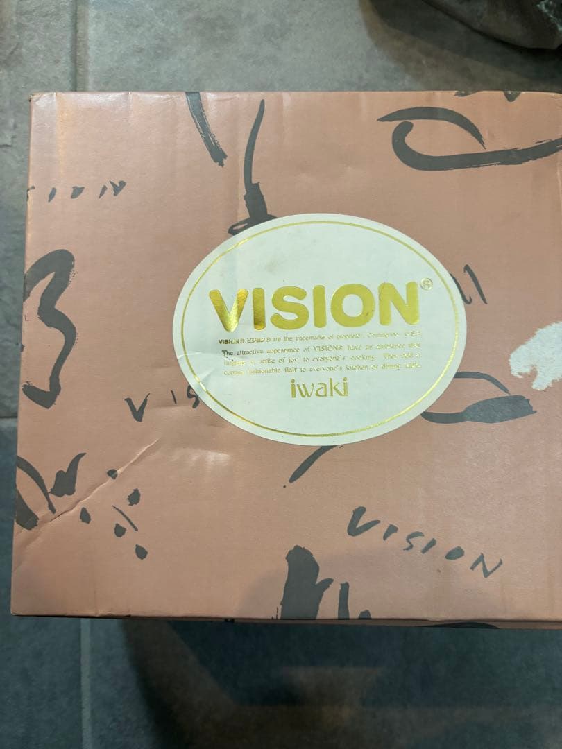 iwaki ビジョン 両手鍋 1.5L TBK-EL15A