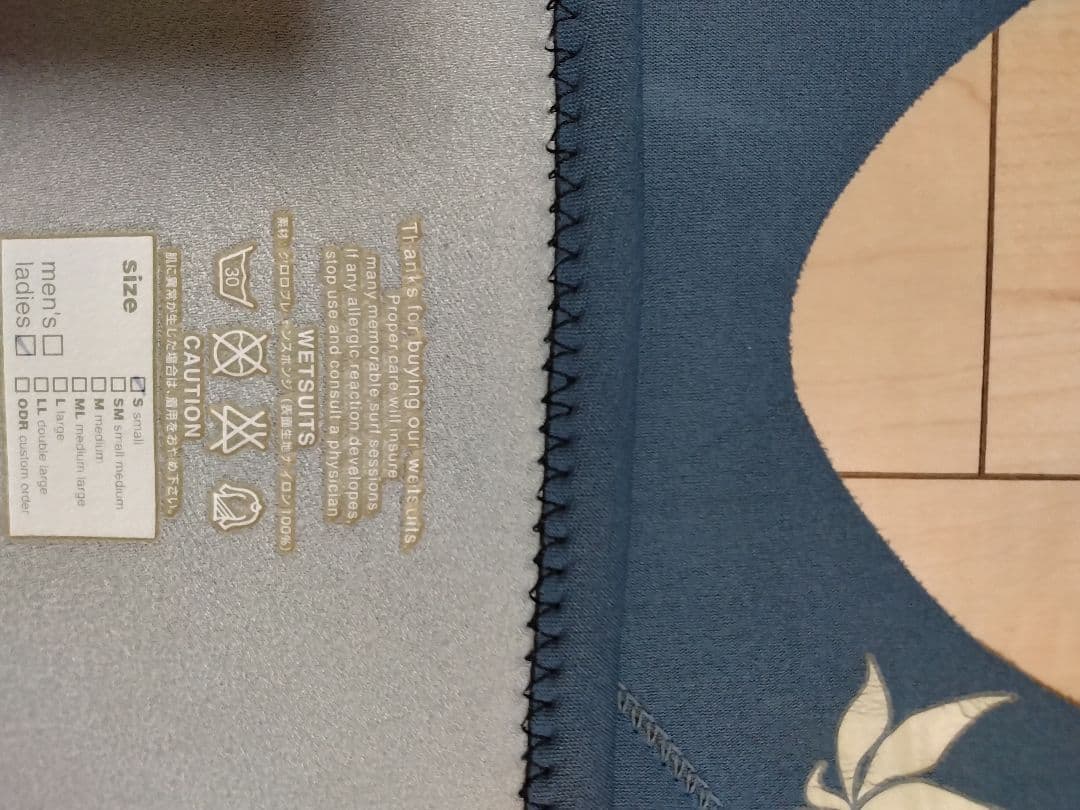 アックスクラシック　ショートジョン　S