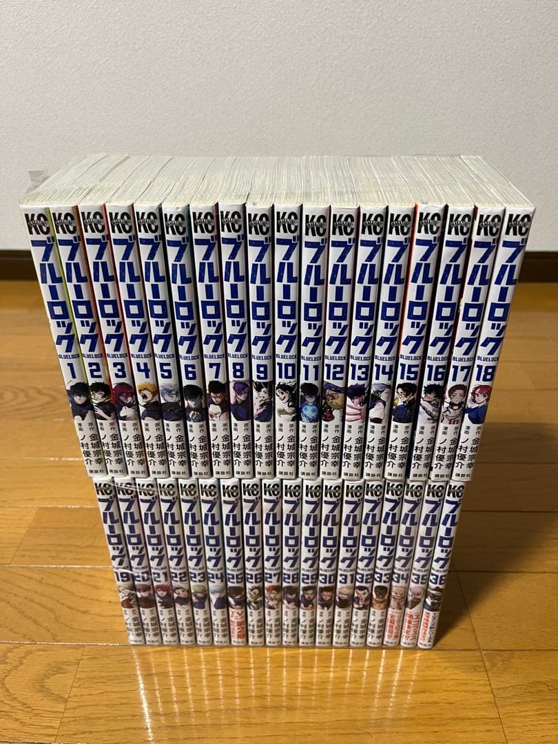 ブルーロック 1巻〜36巻　全巻セット　新品未開封2冊あり