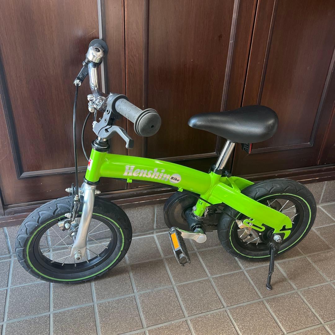 Henshin Bikeへんしんバイク　幼児用自転車子供用自転車