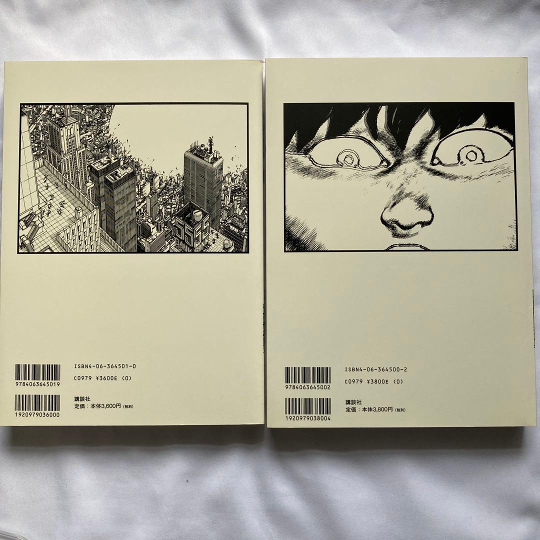 AKIRA 総天然色 全6巻セット 全巻初版