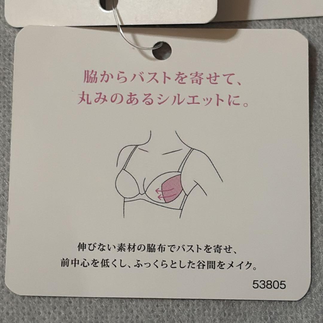 ワコール　パルファージュ　プッシュアップブラ＆ショーツ　F70　新品　匿名配送