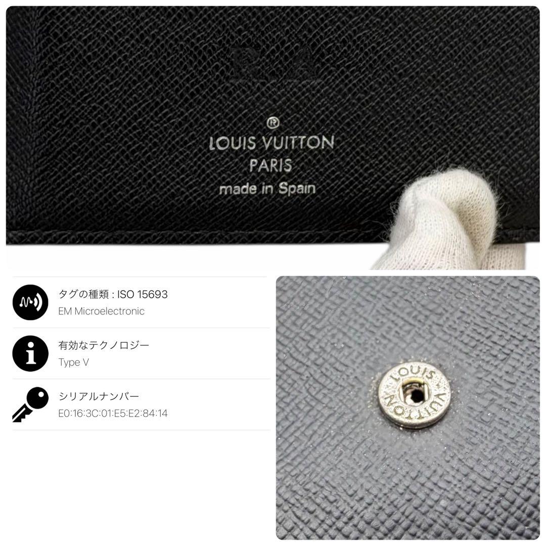 新型ICチップ　ルイヴィトン モノグラム エクリプス ポルトフォイユマルコNM
