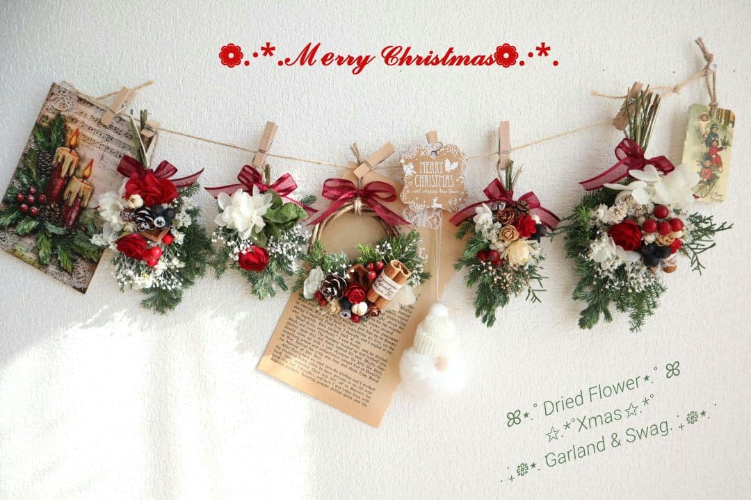 ドライフラワーꕤ︎︎Xmasガーランド・スワッグ&リースꕤ︎︎アンティーク
