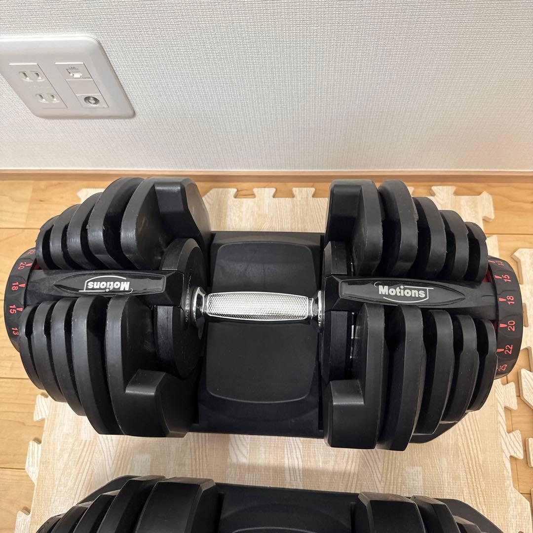 Motions 40キロ　調整可能ダンベル　セット