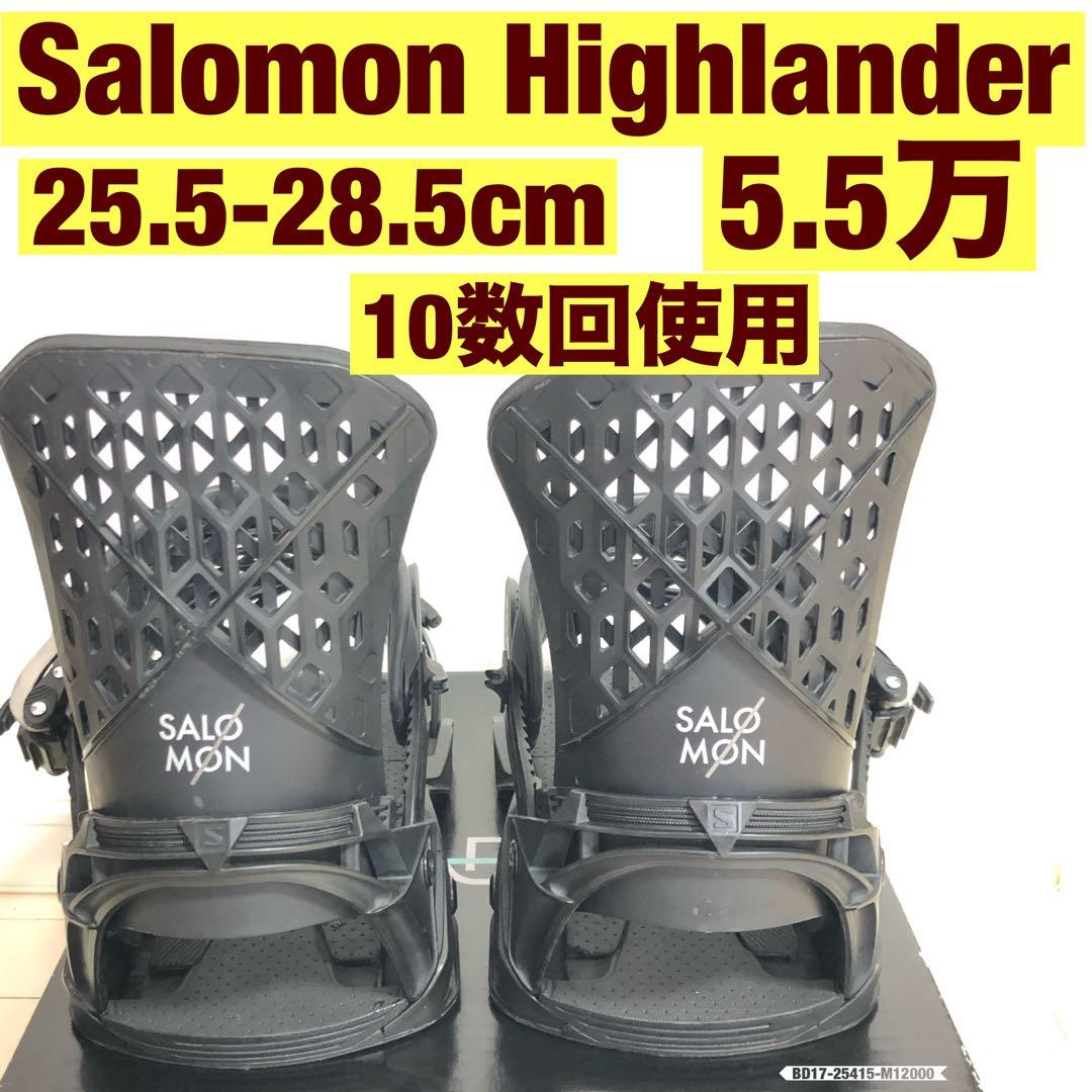 Salomon Highlander M atlas xf cv 並み