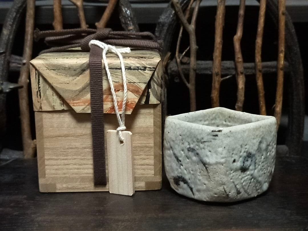 ♥絵志野　ぐい呑み　桐箱付き　⑤　志野　ぐい飲み　骨董品