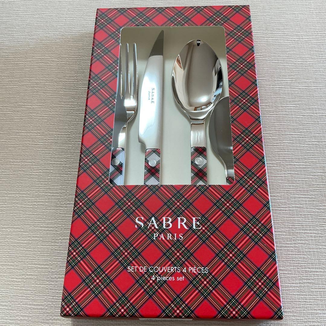 SABRE カトラリーセット　チェック柄 4ピースセット『新品未使用』　①