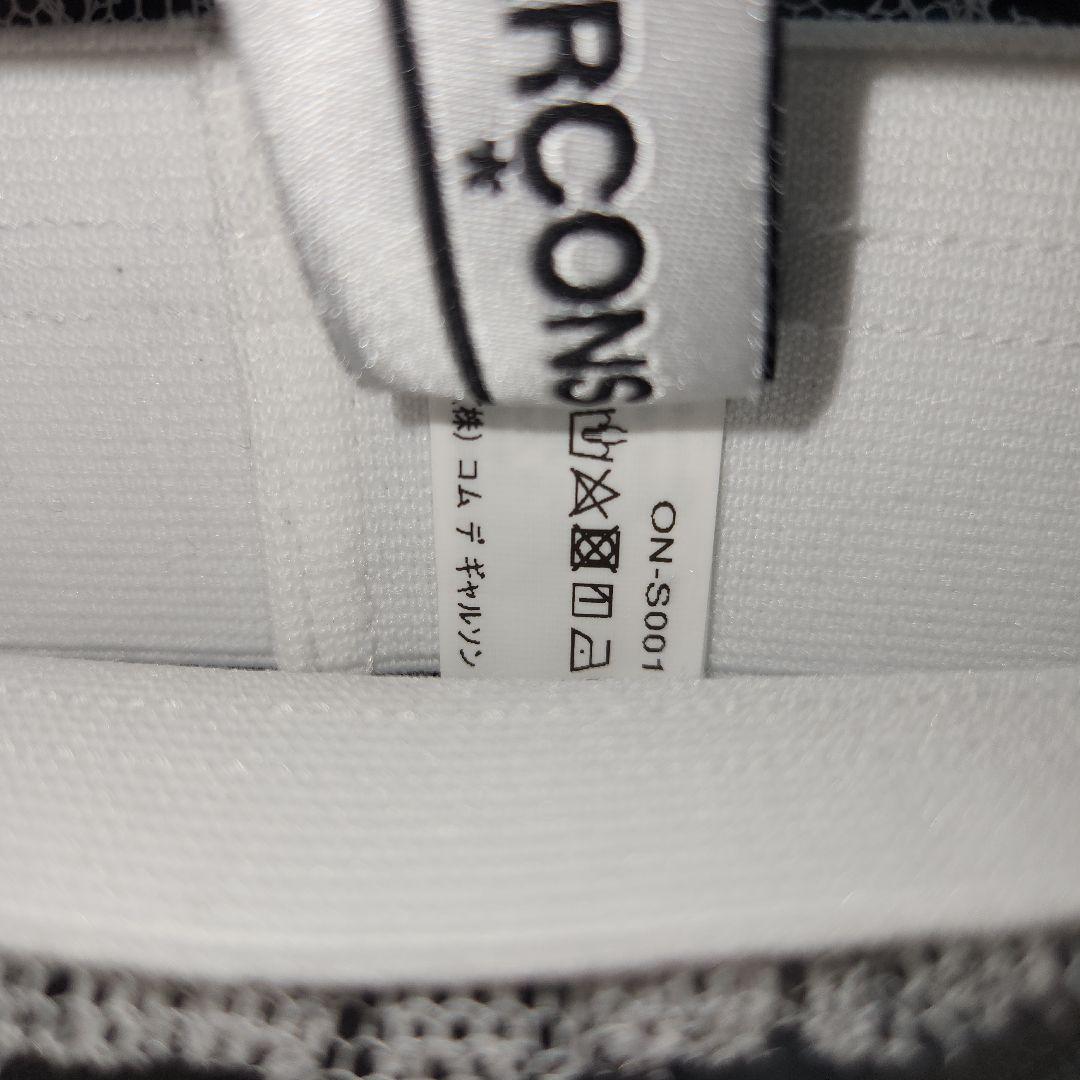 COMME des GARCONS チュールスカート