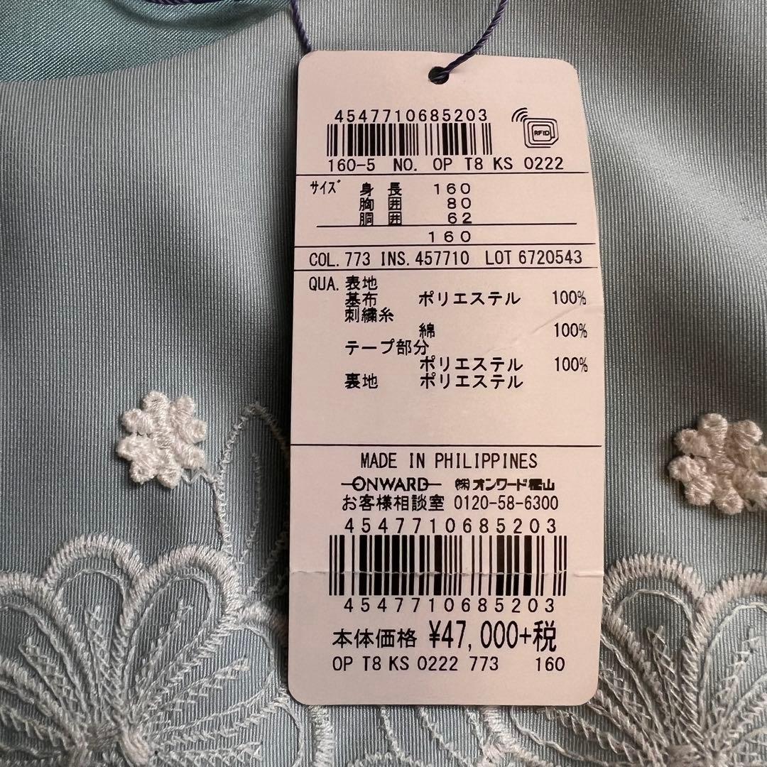 新品タグ付 TOCCA 花柄 刺繍 ワンピース ドレス ブルー 160