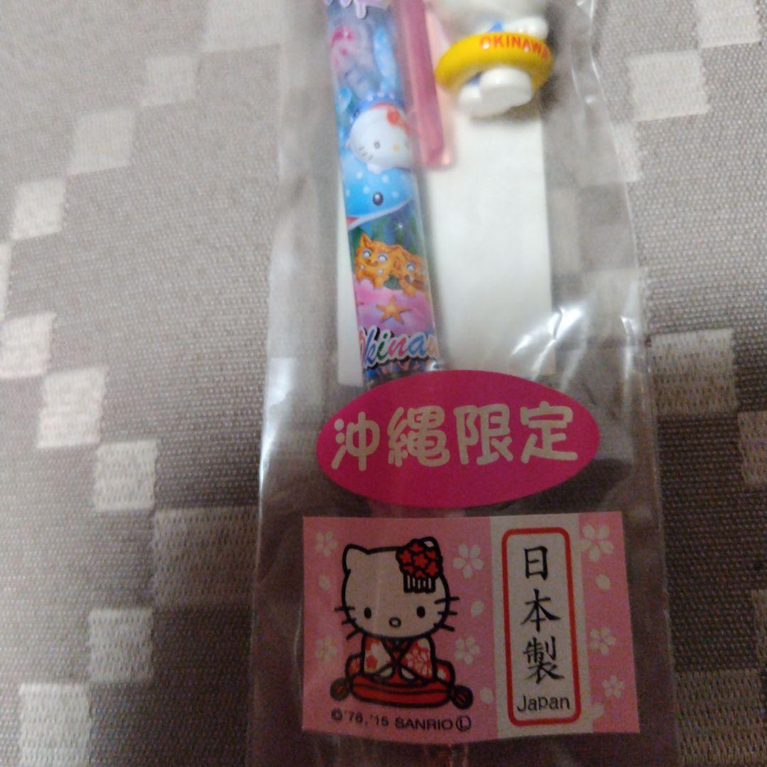 沖縄限定 ハローキティボールペン