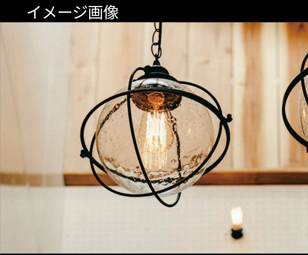 m120403fk インターフォルム Ao アオ ペンダントライト 電球付