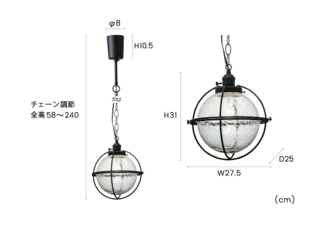 m120403fk インターフォルム Ao アオ ペンダントライト 電球付