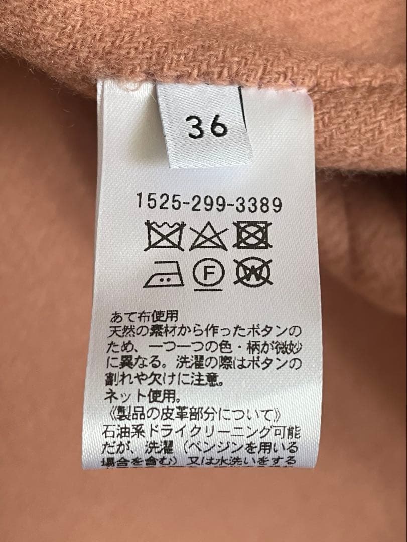 united arrows リバーダッフルコート未使用品36