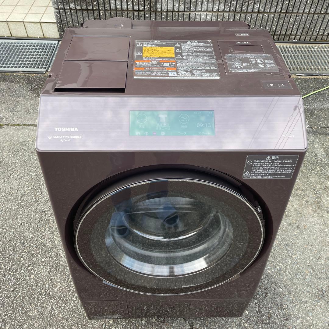 最終値下げ 東芝2022年製12㎏ドラム式洗濯乾燥機 乾燥7㎏ 送料無料