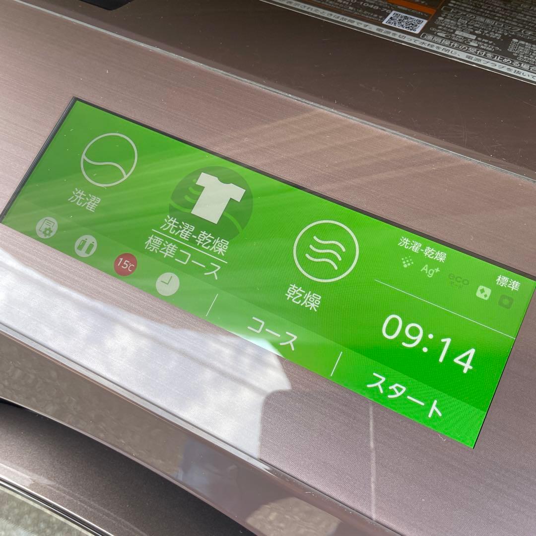 最終値下げ 東芝2022年製12㎏ドラム式洗濯乾燥機 乾燥7㎏ 送料無料