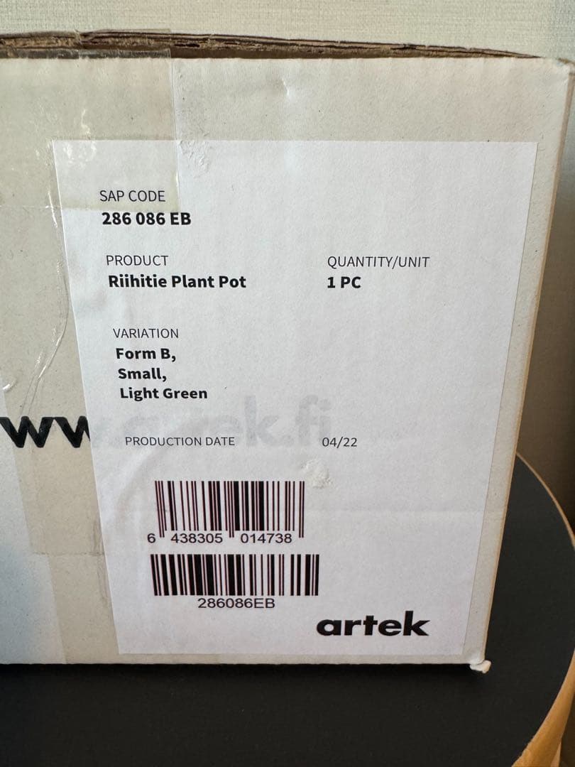 新品未使用　アルテック　Artek リーヒティエ　プラントポット　ライトグリーン