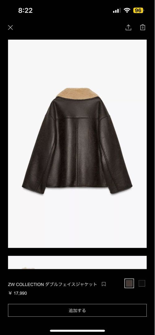 ZW COLLECTION ダブルフェイスジャケット