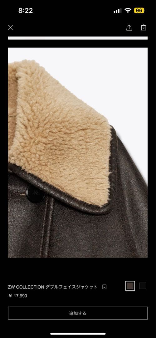 ZW COLLECTION ダブルフェイスジャケット