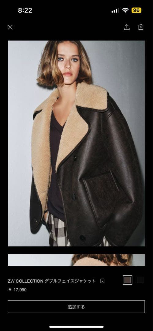 ZW COLLECTION ダブルフェイスジャケット