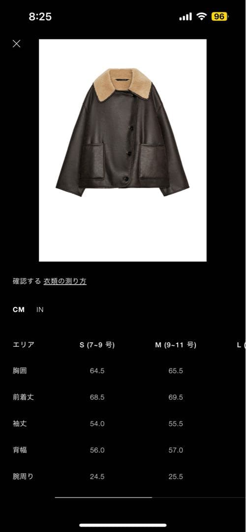 ZW COLLECTION ダブルフェイスジャケット