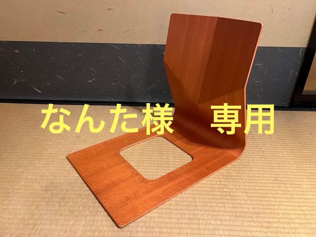 ◼️天童木工　高級木製座椅子　曲木　メランティ材　10脚セット◼️