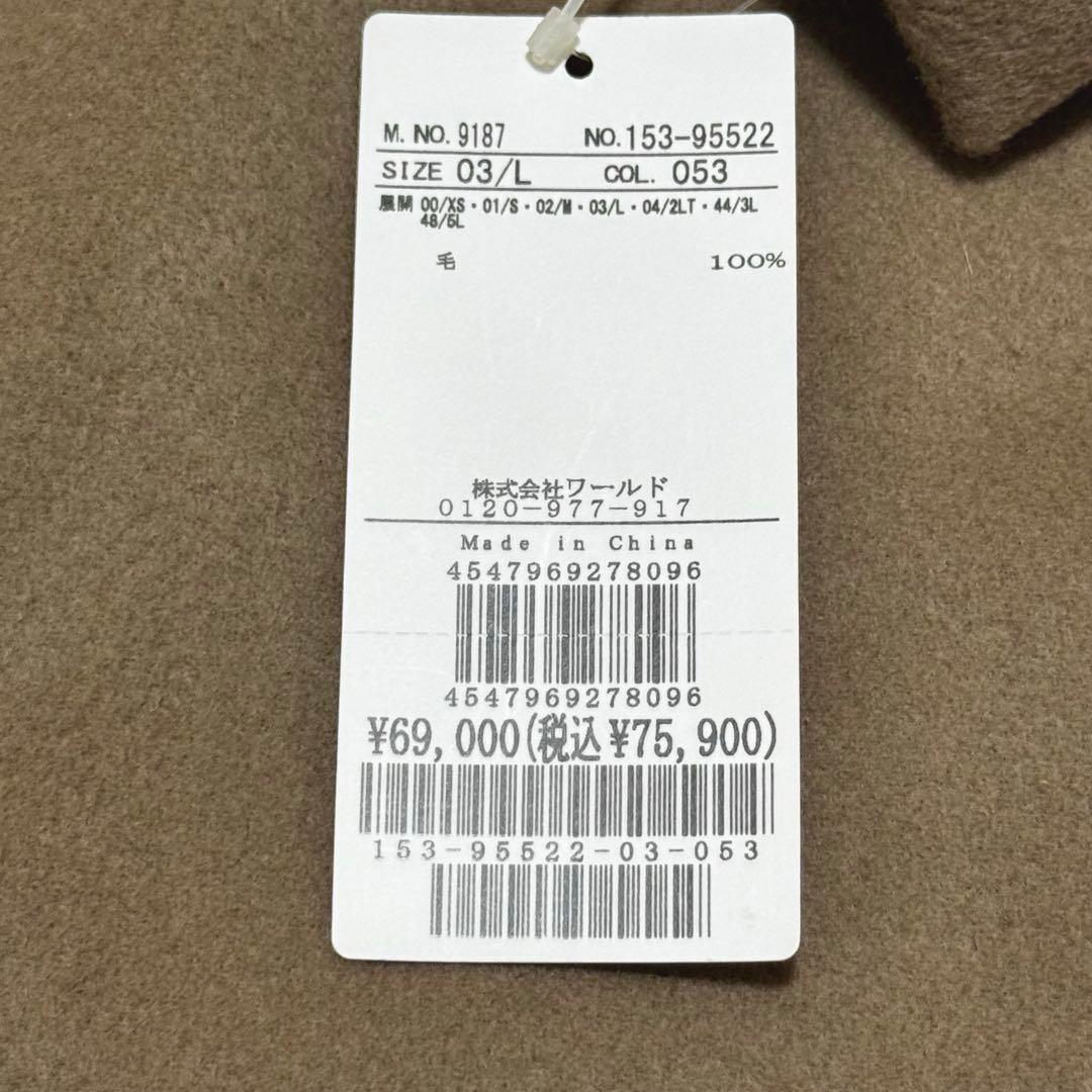 【新品タグ付✨】UNTITLED リバー素材 オーバーチェスターコート L