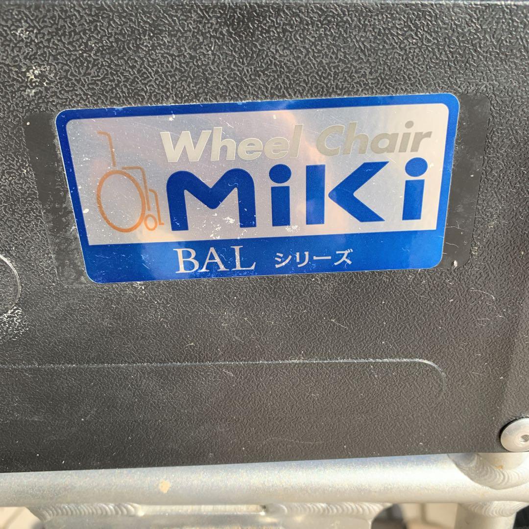 にこにこ　①MIKI　BAL-1　自走介助兼用　車椅子　ノーパンクタイヤ