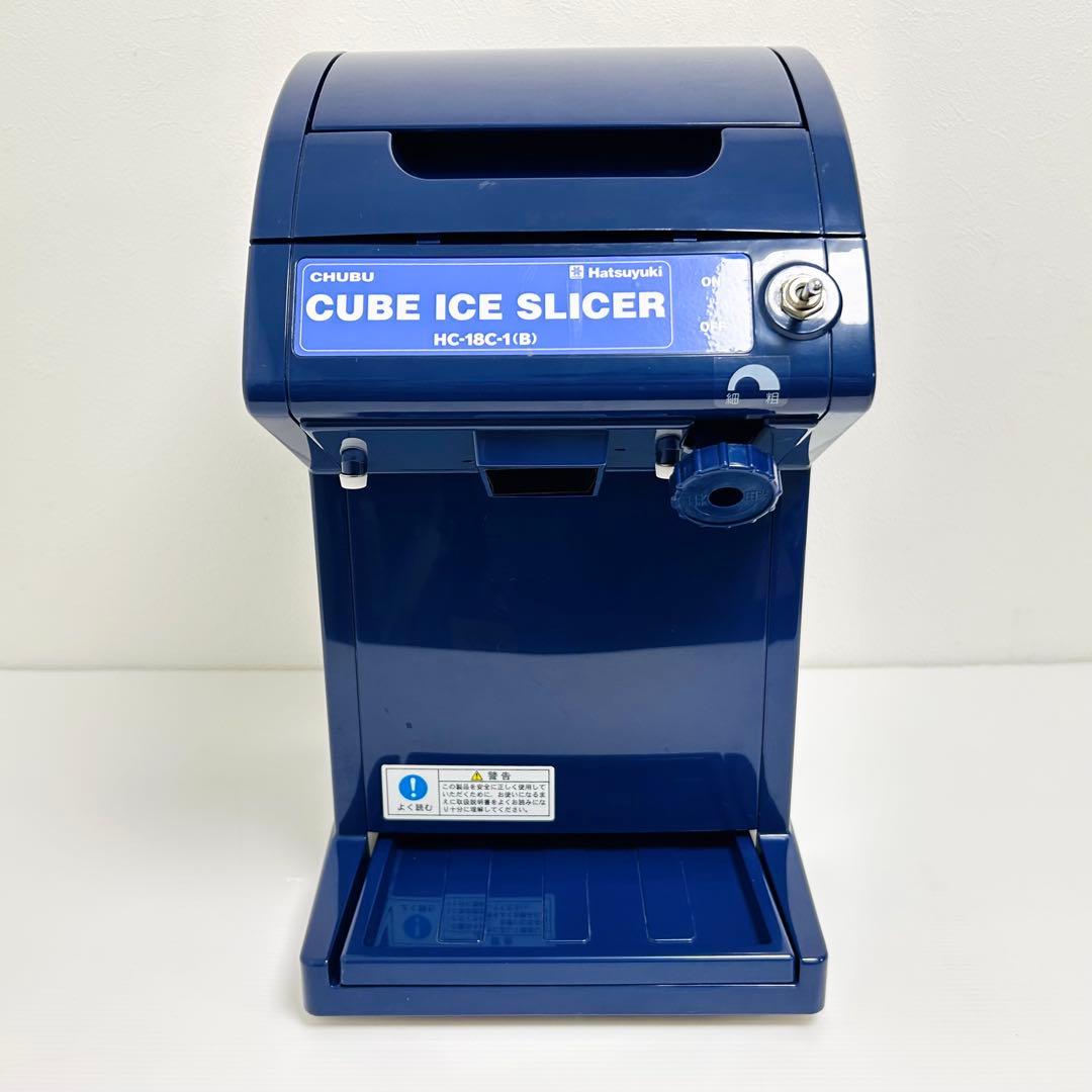 中部 業務用アイススライサー 氷削機 初雪 HC-18C-1 ブルー かき氷