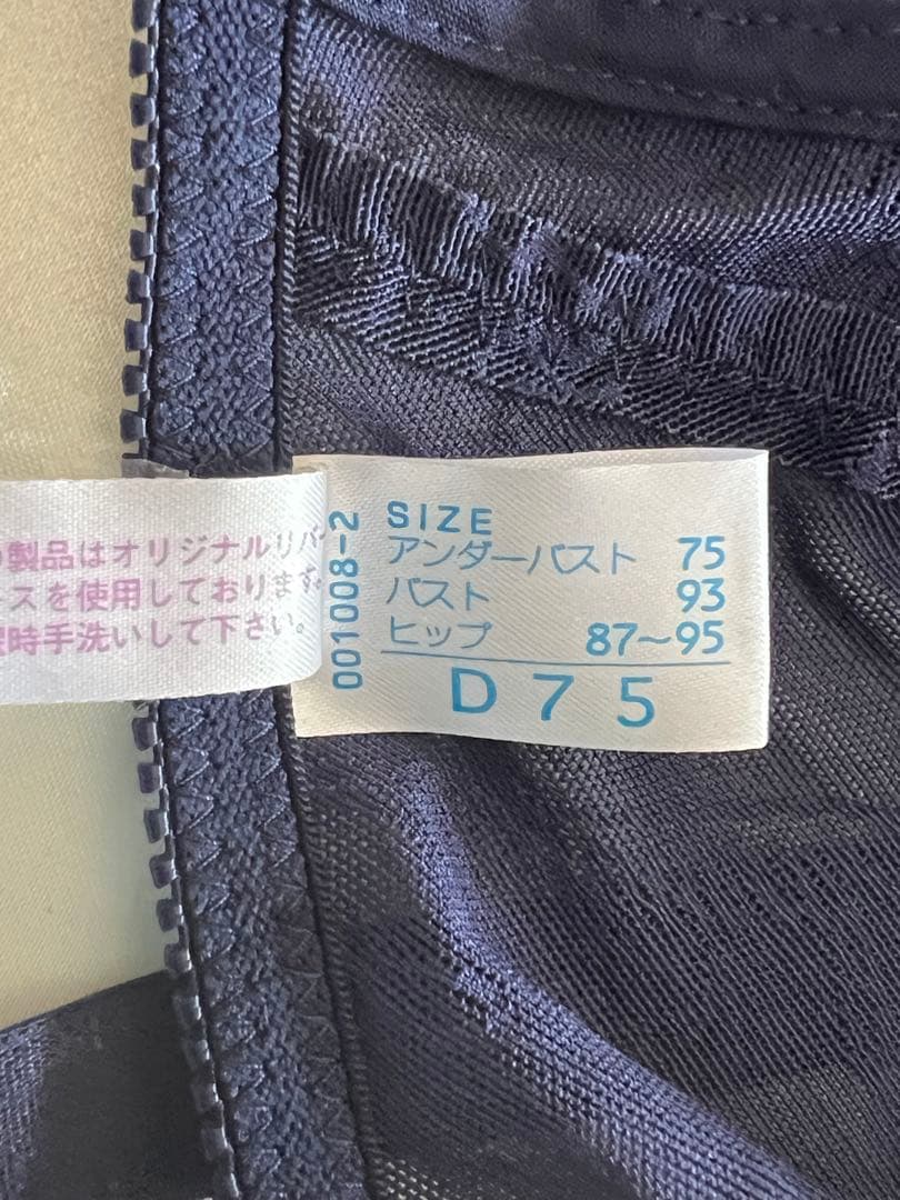 シャンデールシャルムボディースーツD75！美しいボディーライン　ヒップラインへ！