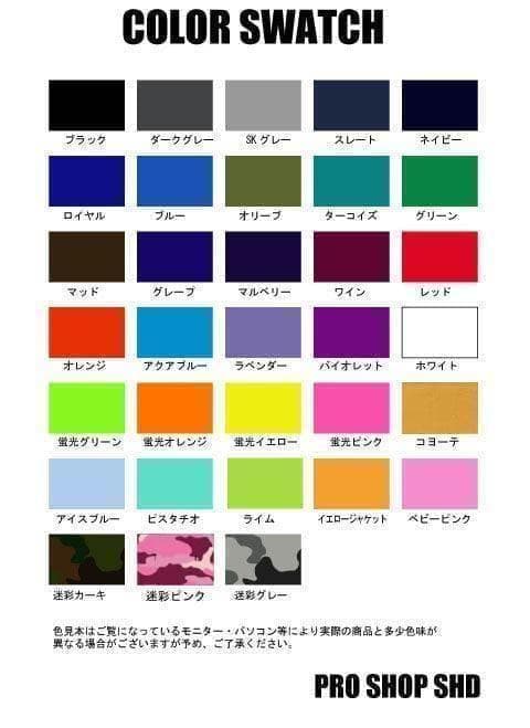 日本製★5×3mm　ロングチェストジップ/セミドライ　ウェットスーツ