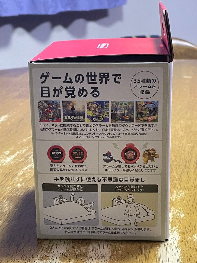 Nintendo Alarmo 置時計